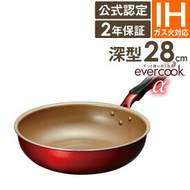 【土日もGWも毎日あす楽】【公式認定】evercook α 炒め鍋 28cm EAFP28DRD ／ 2年保証 evercook エバークック IH対応 フライパン 焦げ付かない ドウシシャ フッ素コーティング 深型 長持ち 丈夫 深め 中華鍋 エバークックα エバークックアルファ PFOA不使用