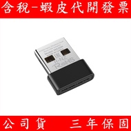 MERCUSYS Mercury MA20N AC650 Wireless Miniature Dual-Band USB Network Card