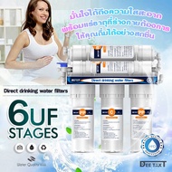 เครื่องกรองน้ำดื่ม 6 ขั้นตอน รุ่น น้ำแร่  พร้อมอุปกรณ์ครบชุด ไส้กรองคาร์บอนอัดแท่ง One