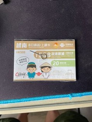 越南電話卡 SIM card 15gb 8日