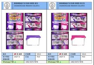 [預訂 2027-3]  數碼暴龍超代彩色機 保護殼 紫色 DIGIMONCASE IREMON COLOR A 數碼暴龍超代彩色機 保護殼 粉紅色 DIGIMONCASE IREMON COLOR 