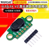 VL53L5X V2 TOF Wide Field Flight Time Multi-Area Light Rangefinder Sensor Module VL53L5CX