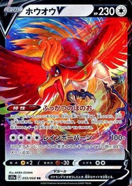 Ho-Oh Pokemon Card Original