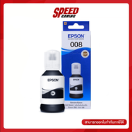 EPSON 008 T06G100/T06G200/T06G300/T06G400 INK (หมึกพิมพ์) BLACK CYAN MAGENTA YELLOW / By Speed Gamin