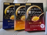 Utena 奢華果凍面膜