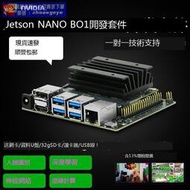 熱銷爆品jetson nano b01開發板套件TX2人工智能AGX ORIN xavier nx顯示屏 露天拍賣