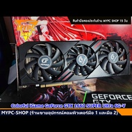 VGA การ์ดจอ ค่ายเขียว GTX750 GTX1050 GTX 1060 // 1070 // 1080TI // 1660S// 1660TI  มือสอง Galax GT10