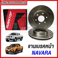 RUNSTOP จานเบรคหน้า NISSAN NAVARA D40 / NP300 เจาะรู เซาะร่อง คู่หน้า จานSLOT เบรคดีขึ้นแน่นอน