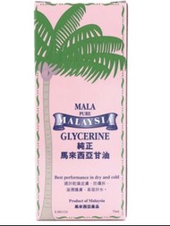 ⚠️剩10⚠️怡和 MALA 純正馬來西亞甘油 75毫升
