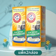 ARM & HAMMER | ผงกำจัดกลิ่นปัสสาวะ