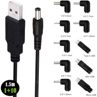 USB to 5521 Male Power Cord+5.5x2.1mm Female Plug Socket Plug 10 Bit/14 Bit Electricity