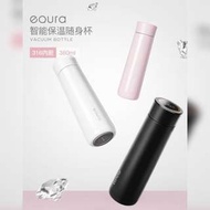 原裝正品 EQURA 一克拉 智能保溫杯 *無線充電，隨時保溫鎖冷，一觸掌控
