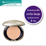 แป้ง ปกปิด นาน 8 ชม. Oriental Princess Beneficial Ultimate Coverage Foundation Powder