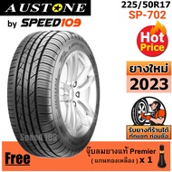 AUSTONE ยางรถยนต์ ขอบ 17 ขนาด 225/50R17 รุ่น SP-702 - 1 เส้น (ปี 2023)