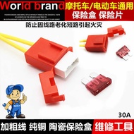 Electric Vehicle Ceramic Fuse Box 30A Motorcycle Fuse Fuse Holder Insert Type Fuse Box