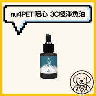 nu4PET Accompanying Heart 3C Extremely Clean Fish Oil 30ml Dogs Cats Eye Care Tears Fur Burst Hair C