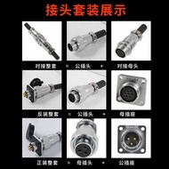 Tyk b. Aviation Plug Reverse Installation WS28-2-3-4-5-7-8-10-12-16-17-20P24 Pin 26 Core TQ/Z Square