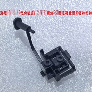 Lenovo 10 11 12th Generation Desktop M.2 WIFI Module SSD Solid State Drive Fixed Lock Plastic Buckle