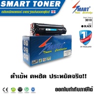 ตลับหมึกเลเซอร์เทียบเท่า MF3010 สำหรับ ปริ้นเตอร์ CANON MF3010