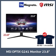 [จอมอนิเตอร์] MSI OPTIX G241 MONITOR 23.8" IPS FHD 144Hz/ 1920 x 1080/ 1,000:1/ 1MS/ 3YEAR