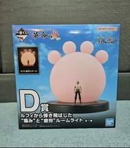 海賊王一番賞 革命之炎 D賞索隆夜燈