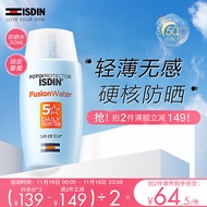 怡思丁（ISDIN）沁融水感防晒液50ml SPF50 防晒霜隔离霜隔离乳面部补水保湿护肤品敏感肌可用男女