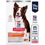 Hill's Science Diet Adult Perfect Digestion Chicken, Barley & Whole Oats Recipe Dry Dog Food 10kg