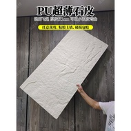 Stone Skin pu Cultural Stone Background Wall Mushroom Stone pu Faux Stone Veneer Panel Background Wa