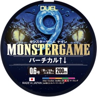 DUEL 9-strand PE line Monster Game 9 Vertical ↑↓ 200m/300m 0.6-6号 5 colors marking