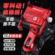 Suitable for xds xds ad350/rs350/rt280 Road Bike Phone Holder Bicycle Phone Holder.