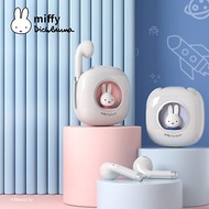 MIPOW Miffy 米菲兔 藍芽5.3 真無線耳機 LED Light