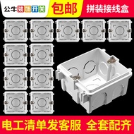 Bull86Concealed Installation Base Box abs Plastic Box Socket Bottom Box86Dark Box Splicing Box Switc