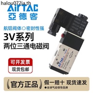 Yadeke Solenoid Valve Two-Bit Three-Pass Electronic Valve Normally Closed 3V110-06/3V210-08/3V310-10