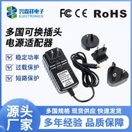 24V1.5A Power Adapter12v3a Switching Power Supply Multi-country interchangeable plug9V4A Safety Adap