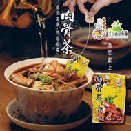 巴生肉骨茶 (120克) #包裝隨機發貨