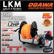 Ogawa SY580R Portable Power Sprayer Pump 30m High Pressure Hose Engine Sprayed Pump