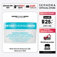 Peter Thomas Roth Water Drench® Hyaluronic Jelly Moisturizer