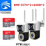 YOOSEE cctv กล้องวงจรปิด หน้าจอคู่ 2กล้อง ดูพร้อมกันได้ Color Full HD ​5ล้านพิกเซล กล้องวงจรปิดโซล่า