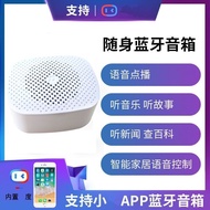 AI Bluetooth speaker AI intelligent voice assistant Smart speaker Gift wholesale smart Blu