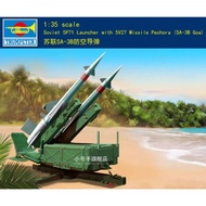 TRUMPETER 02353 1:35 Soviet 5P71 Launcher 5V27 Missile Pechora (SA-3B Goa)