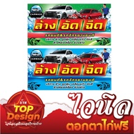 Vinyl Sign For Cleaning And Spraying Shop Beautiful Color Sharp Sun-Resistant