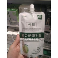 KKV Store Genuine Korean Gik Moisturizing Facial Lactic Acid Bacteria Moisturizing Aloe Vera Essence