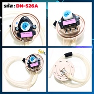 เพรสเชอร์ Samsung DN-S17 DN-S23 DN-S24 DN-S25A DN-S26A DPS-KS2A  แท้  เซ็นเซอร์ระดับน้ำ สวิทช์ สวิทช