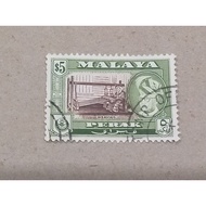 1960 $5 Malaya perak 5 ringgit definitive stamp high value setem Malaysia
