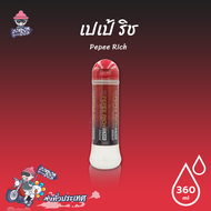 เจลหล่อลื่นสูตรน้ำ เนื้อเจลหนืด แห้งช้า ในระดับสูงสุด Pepee Rich 360 ml. (1 ขวด)