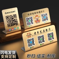 Stainless Steel QR Code Receipt Payment Stand Customized Receipt Code Swing Table WeChat Alipay QR C