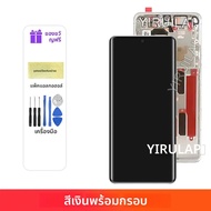 ใหม่ P50 Pro สําหรับ Huawei P50 Pro จอแสดงผล LCD JAD-AL50 JAD-LX9 หน้าจอสัมผัสดิจิตอลลายนิ้วมือ + กร