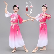 Children Classical Dance Costumes Dance Girls Yangko Fan Dance Costumes Elegant Fan Dance Chinese