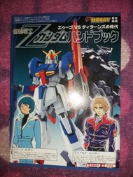 Z 高達 Zeta Gundam Advance of Z HGUC RX-121 TR-1 RGM-79SR RGM-79CR 吉姆 RMS-106 高渣古  ORX-005 MRX-009 重高 