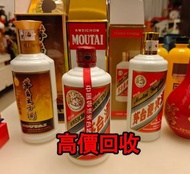 全港最高價回收 實體店 免費評估：茅台醬香酒，2012年紅花郎15，2017年醬門經典，2017年飛天迎賓，收酒 威士忌 麥卡倫 輕井澤 山崎 響 餘市 白州 竹鶴 日本威士忌 等閒置物品環保回收！歡